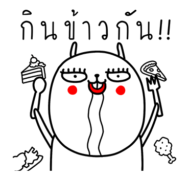 เจ เดอะ แรบบิท : สาวออฟฟิศ ชีวิตป๊อปอัพ รูปที่ 11