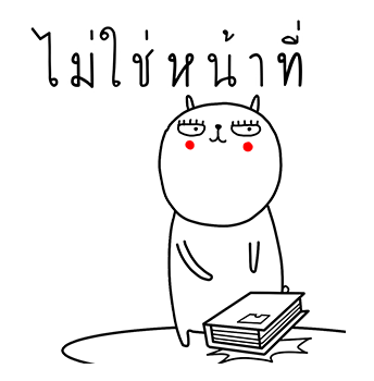 เจ เดอะ แรบบิท : สาวออฟฟิศ ชีวิตป๊อปอัพ รูปที่ 12