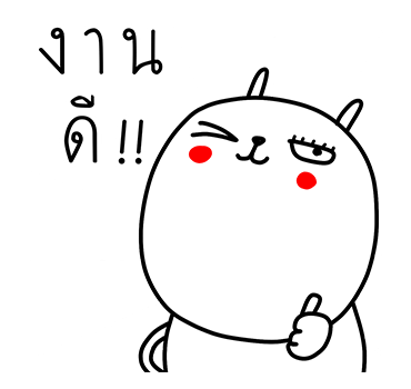 เจ เดอะ แรบบิท : สาวออฟฟิศ ชีวิตป๊อปอัพ รูปที่ 15