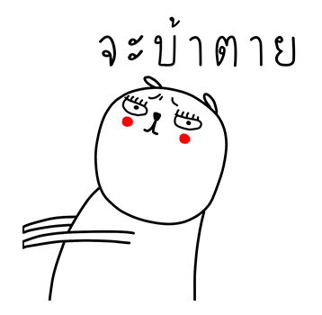 เจ เดอะ แรบบิท : สาวออฟฟิศ ชีวิตป๊อปอัพ รูปที่ 21