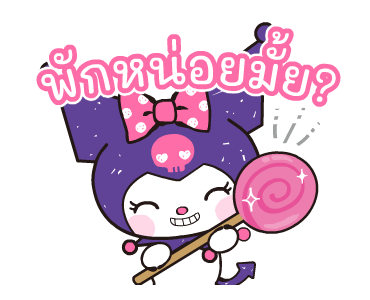 ลายที่ 5