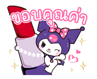 ลายที่ 15