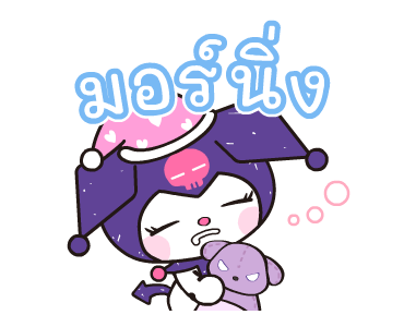 ลายที่ 17