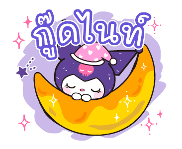 ลายที่ 19