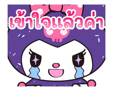 ลายที่ 29