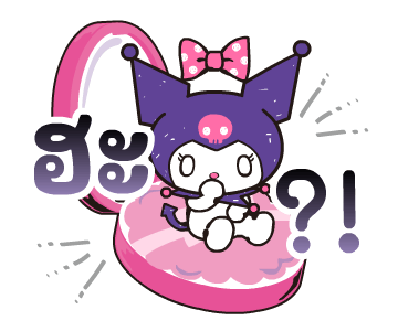 ลายที่ 33