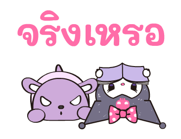 ลายที่ 35