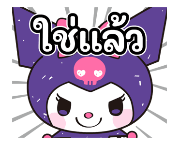 ลายที่ 41