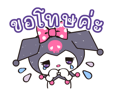 ลายที่ 43