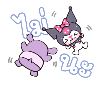 ลายที่ 45