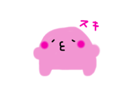 237889268