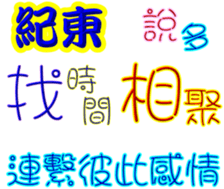 237899060