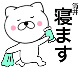 23793833