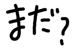 23793914