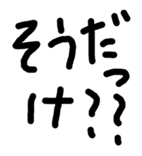 23793917