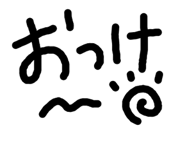 23793925