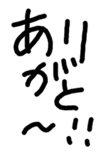 23793927