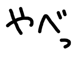 23793929