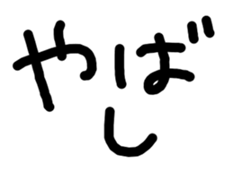 23793930
