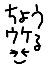 23793934