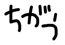 23793935