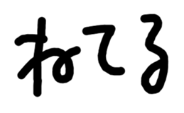 23793942