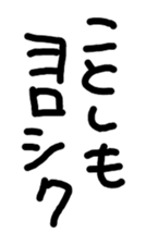 23793951