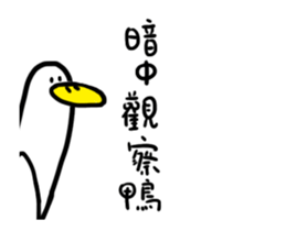 237956642