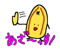 2379578