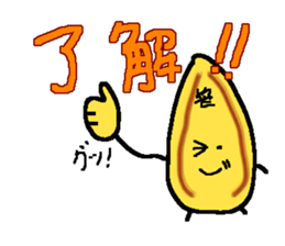 2379582