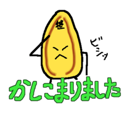 2379583