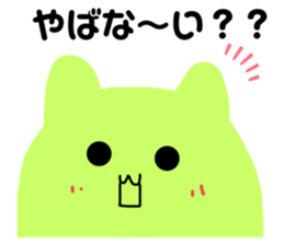 237983450