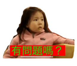 237988862