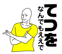 237991676