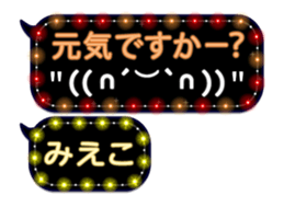 237992017