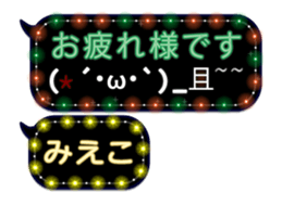 237992022
