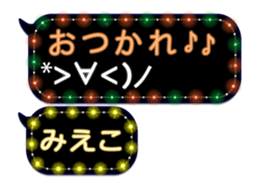 237992023