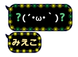 237992033