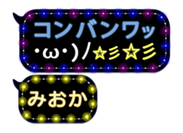 237992044
