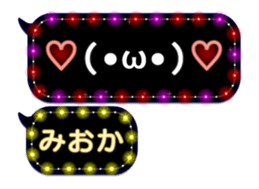 237992056
