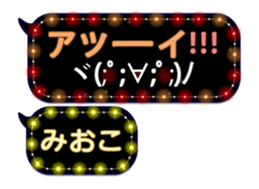 237992069