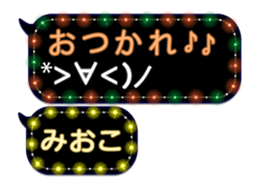 237992071