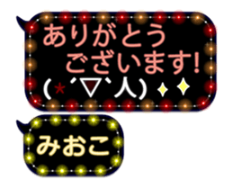 237992076