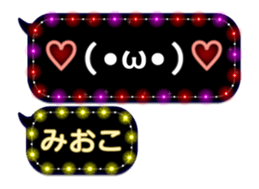 237992080