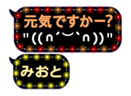 237992185