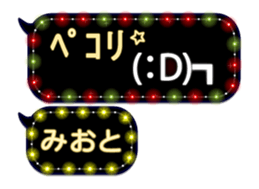 237992195