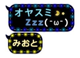237992203