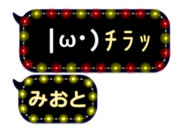 237992205