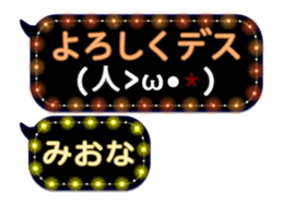 237992386