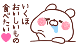 238019775